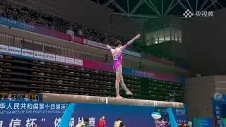 Li Shijia (1st in qual) - BB Qual - 14th Chinese National Games 2021 Shaanxi