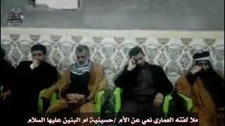 ملا لفته العماري نعي