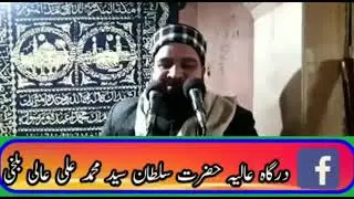 Emotional Status 2023 &hearts;️ Kashmir status 2023 🌹 Bilal Kumar Status 2023 #kashmir