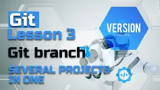 Git Lesson 3. branching with branches, how to split a project, git branch.