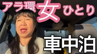 自分へのご褒美時間を過ごせる最高のスポット‼️刈谷ハイウェイオアシス