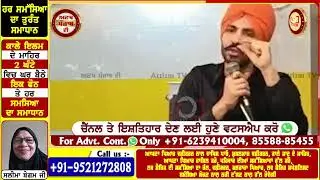 Deep Sidhu Speech to Aware Farmers against 3 Farm laws