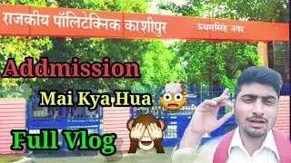 &ldquo;Polytechnic Admission 😂🤯