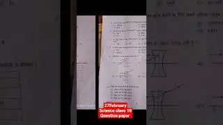 27 February SCIENCE QUESTION PAPER CLASS 10 SET-824(EO) #millionviews