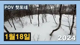 1,18,하쿠바 핫포네,Hakuba Happo One Snow Resort,白馬八方尾根スキー場,2024