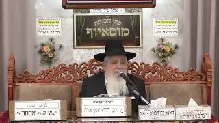 הרב יעקב ישראל לוגסי   פרשת יתרו תשפ ו