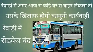 Rewari update 3 May 2021