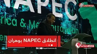 مراسم انطلاق فعاليات الطبعة الـ13 من معرض ومؤتمر إفريقيا وحوض المتوسط للطاقة والهيدروجين (NAPEC)