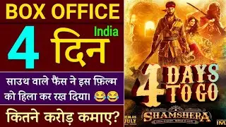 Shamshera 4 Days Box Office Collection | Shamshera All Language Total Worldwide Collection