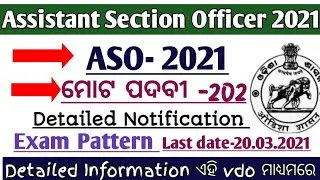 😎 Assistant Section Officer (ASO)-2021 recruitment notification out.... Official Notification..