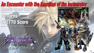 【DFFOO】&rdquo;An Encounter with the Guardian of the Incinerator&rdquo; Heretic Quest CHAOS Lv150