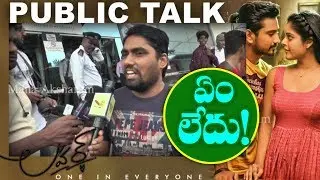 Lover Movie Genuine Public Talk | Raj Tarun's Lover Movie | Lover Movie Review | Mana Aksharam