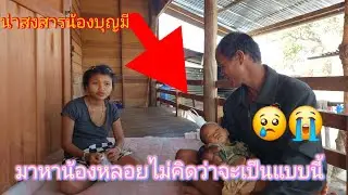 แย่แล้ว❗น้องหลอยไม่ได้นอนทั้งคืนลูกอาการหนัก😭31 ธันวาคม ค.ศ. 2025