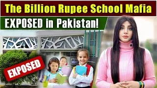 The Billion Rupee School Mafia | Exposed In Pakistan | 360 Digital English