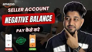 How to convert amazon seller negative balance into positive | Amazon seller negative balance fix