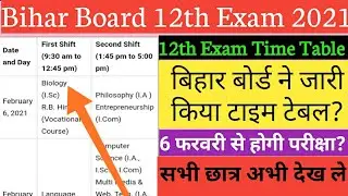 Bihar Board 12th Exam Time Table 2021 || BSEB 12th Exam Date 2021