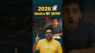 2026 में Maths का खत्मा ☠️ Gagan Pratap Sir #ssc #cgl #maths #strategy