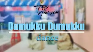 Dumukku Dumukku | Dance 2025 | Jesus's with us Church Nannilam |#Jesus#2025#bibleverse#dance#cristo