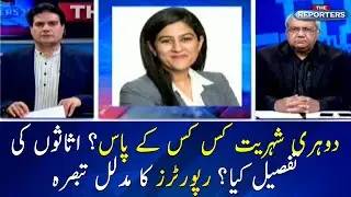 How many aides to PM hold dual nationalities?