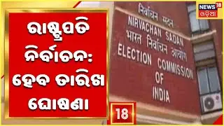 President Election: Presidential Election Date To Be Announced Today Afternoon