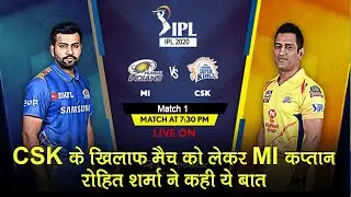 IPL 2020 - IPL 2020 Telecast Channel || IPL 2020 Telecasting in Mobile || Mobile Apps For IPL 2020