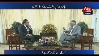 Abb Takk &ndash; Be Naqaab &ndash; 08 March 2017, Sindh Governor Muhammad Zubair's Exclusive Interview