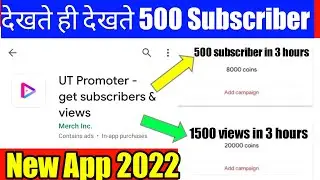 2022 New Subscriber App How To Increase Subscriber On YouTube