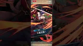 FE Engage vs Otr