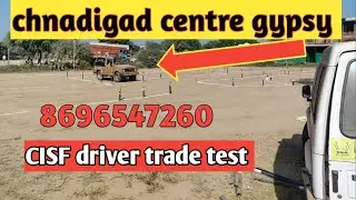 CISF driver trade test chandigarh center Gypsy se 8 , L , H  optical 