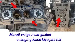#How_to_get _Maruti_ertiga_head_gasket_chenging_video