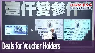 Banks, travel agencies unveil deals for voucher holders