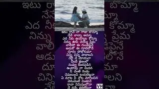 Itu Raave na gaaju Bomma | Hi Nanna #ytshorts #nanna #telugushorts #status #dad #lyrics #shortvideo