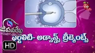 Jeevanarekha Women's Health - Infertility Advance Treatment - 19th July 2016 - Full Episode