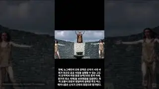 5 #shorts 5200년 전에 건설된 아일랜드의 세계유산 Br&uacute; na B&oacute;inne 복합 유적군, 뉴그레인지Newgrange 유적