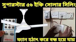 Super Star AC DC 56