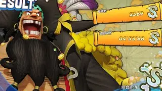 One Piece: Pirate Warriors 4・黑鬍子4:53・真の海賊王無双・海賊無雙4・True Pirate Warrior King