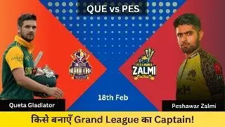 QUE vs PES Dream11 Team Live Analysis | PSL | Pitch Report | Match Analysis