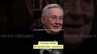 О Великом Чарли... #art #стихи #кино #kult #топ #stitch #song #рек