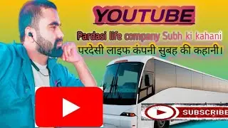 Vlogs Pardasi ki life har din ye hai🔥🔥✍️