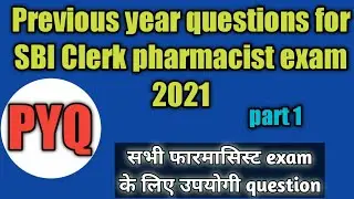 previous year questions for sbi clerk pharmacist exam 2021#previous year question paper of pharmacy