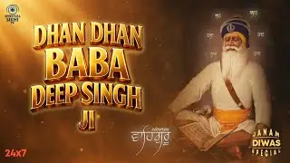 ਜਿਸ ਘਰ ਵਿੱਚ ਇਹ ਸਿਮਰਨ ਚੱਲੇਗਾ, ਉਥੇ Baba Deep Singh Ji ਆਪੇ ਕਿਰਪਾ ਕਰਨਗੇ  🔴 Akhand Simran