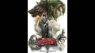 The Legend of Zelda: Twilight Princess HD - Trailer Theme (Hyrule Field) -Alternate Take-