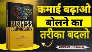 How to Communicate Like a Business Leader IBook summary in Hindi | Audiobook