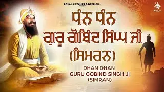 New Katha 2025 | Non Stop Katha Gurbani Jukebox 2025 | New Gurbani Kirtan | Shabad Kirtan #nitname