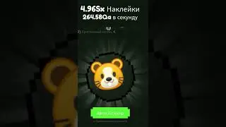 Тап #биткоин #кликер #роблокс #тапалка
