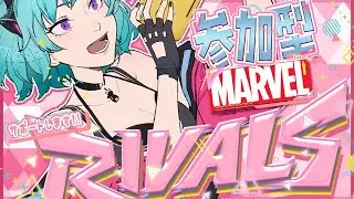【#MarvelRivals】やるといった約束を果たす女→からのOW【有村ナナ/Vtuber】
