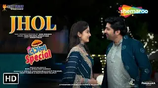 JHOL - જોલ | ન્યૂ ગુજરાતી ગીત | Lagan Special | Mallhar Thaakar | Puja Joshi | Mitra Gadhvi