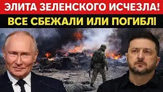 Более 120 элитных бойцов ВСУ ПРОПАЛИ без вести после присоединения к «Азову» | Январь 2026.