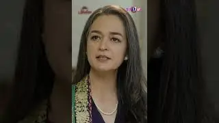 Tum Shayad Hamari Izzat Kay Khauf Say Khel Rahay Ho | Samia Mumtaz #shorts#mormoharan#samiamumtaz