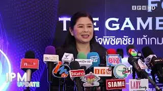 พาณิชย์จัดสัมมนา Mission to Win เสริมแกร่งผู้ประกอบการไทย รับเกมการค้าโลกยุคใหม่